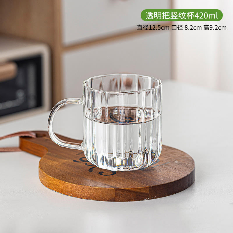 Gobelet transparent rayé de 420 ml