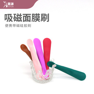 Huiyuan <b>Silicone</b> Facial Cleansing Brush Magnetic Dual Head Moisturizer Beauty Salon <b>Tool</b> - Product Image 1