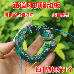 DC310V บอร์ดควบคุมมอเตอร์ไร้แปรงถ่าน AC220V โมดูลไดร์เวอร์สำหรับอุปกรณ์ไฟฟ้า - Product Image 5