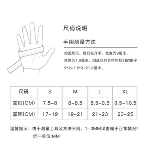 Ski <b>Gloves</b> Denim Rose Red PU Leather Unisex Adult Outdoor Sports Winter <b>Warm</b> Water Resistant - Product Image 4