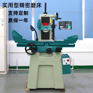 Tr618S Surface <b>Grinder</b> 150x350mm Permanent Magnet Chuck High Precision For Hardware Grinding - Product Image 2