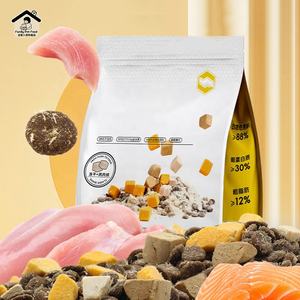 מזון חיות מחמד הקפאה-מיובשות קפיאה מחמד הקפאה מזון מיובש - Product Image 4