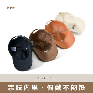 Gorra de Béisbol The Sink Negra de Algodón Unisex con Logotipo Bordado - Product Image 3