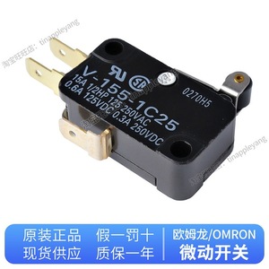 ไมโครสวิตช์แท้ รุ่น V-156-1C25 15A 250VAC สำหรับใช้งานในอุตสาหกรรม - Product Image 2