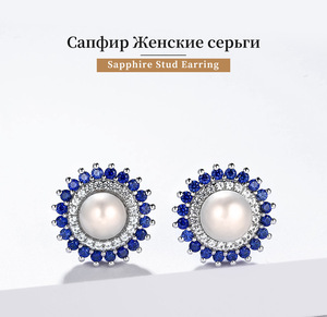 925 Rắn Bạc Vẻ Đẹp Thanh Lịch Trắng Ngọc Trai Nước Ngọt Stud Bông Tai Đối Với Phụ Nữ Cao Chất Lượng Fine Ngọc Trai Và Sapphire Đồ Trang Sức - Product Image 2