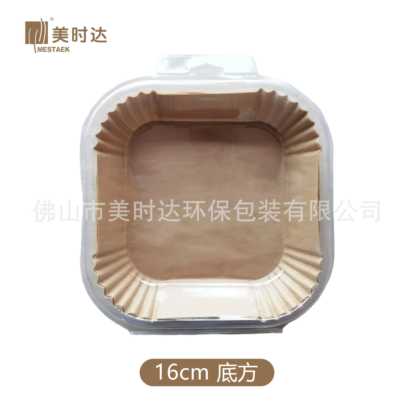 16cm*4.5cm base square * 50 sheets blister pack