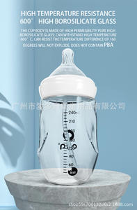 Aiduoqi Fristed <span class=keywords><strong>Glass</strong></span> <span class=keywords><strong>Baby</strong></span> Anti Fall Maßnahmen Wasser flasche mit Leder hülle - Product Image 4