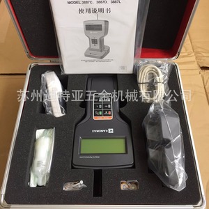 Compteur de particules en suspension Kanomax modèle 3887D 5 canaux pour usage industriel selon la norme GB T16292 - Product Image 2