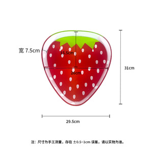 Yun Zhuo Acrylic Wall Mounted Storage Box Heart Strawberry Shape 29.5cm x 31cm For Wall Or <b>Door</b> Organizing - Product Image 1