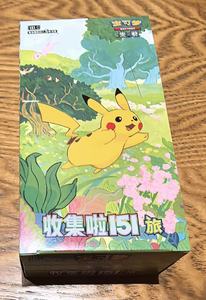 Nuevas Cartas Auténticas Originales Pokémon 151 Journey, Caja de Sobres de Cartas Coleccionables TCG Chinas Modernas - Product Image 3