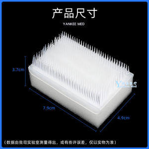 Cepillo de mano desechable Yankee Med, blanco, sólido, de un solo uso, para limpieza médica, quirófano, lavado básico. - Product Image 5