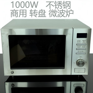 Four à micro-ondes commercial Noye 32L grande capacité en acier inoxydable 1000W avec plateau tournant, commande mécanique et circulation d'air chaud - Product Image 1