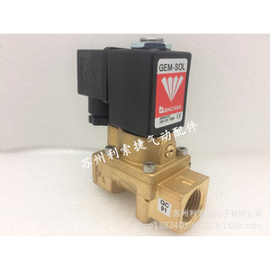 Válvula Solenoide Baccara GEM-B-33, Rosca de 1/2, Cuerpo de Latón, Normalmente Cerrada, 24V DC, Válvula de Control Industrial - Product Image 1