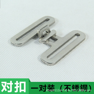 Hebilla de barra metálica de 5 cm de ancho, herrajes duraderos para prendas de vestir y accesorios. - Product Image 4