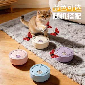 Jouet automatique pour chat en forme de papillon, fil d'acier durable, fournitures pour animaux de compagnie pour l'auto-entretenement des chats - Product Image 2