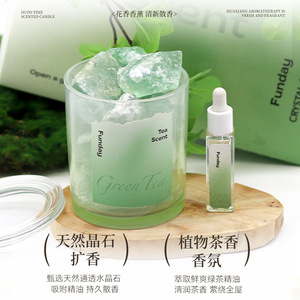Fangdi Tea Series Fragrance Stone 450g Scented Crystal Glass Lid Home Bedroom Aromatherapy Ornament - Product Image 1