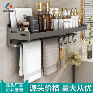 Toallero de Baño de 80 cm, Montado en la Pared, con Ganchos, Organizador, Diseño Minimalista - Product Image 5