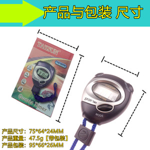 Taksun Ts1809 Electronic Stopwatch Large Lcd Display Sport Timer For Running Training Referee Use - Product Image 3