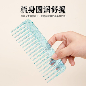 <b>Wide</b> Tooth Hair <b>Comb</b> Large Size Shimmering Color Home Use PS Material Styling <b>Comb</b> For General Population - Product Image 4