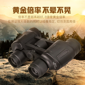 Binoculares 8X40 con Visión Nocturna, para Caza al Aire Libre, Cuerpo Verde, Resistentes a Impactos, Portátiles - Product Image 4