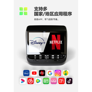 Sistema de Entretenimiento para Asientos Traseros de Tesla, Pantalla LCD Android de 7 Pulgadas, Bluetooth, Control de Clima - Product Image 4