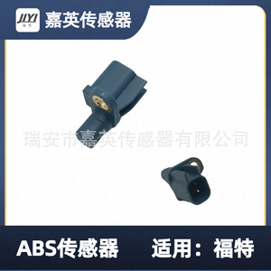 Capteur ABS AV6T2B372EC AV6T 2B372 EC 30736634 BV6T 2C190 KB pour Ford - Product Image 1
