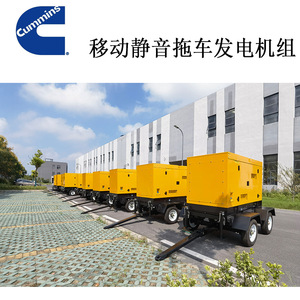 Jiangsu Wantai 50kw <b>Mobile</b> Trailer Diesel <b>Generator</b> 230/400v 50hz Overload Protection - Product Image 3