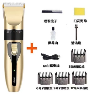 Tondeuses à cheveux électriques rechargeables sans fil, batterie 500-800 mAh, usage domestique, avec charge USB et accessoires - Product Image 1