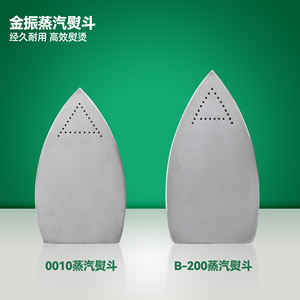 <span class=keywords><strong>Ferro</strong></span> da Stiro Elettrico JINZEN B-200 con <span class=keywords><strong>Caldaia</strong></span> <span class=keywords><strong>a</strong></span> Vapore <span class=keywords><strong>a</strong></span> Pressione per Lavanderia - Vendita all'Ingrosso - Product Image 3