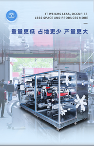 पूरी तरह से KC-FF-III चिपकने वाला घाव ड्रेसिंग निर्माण मशीन - Product Image 2