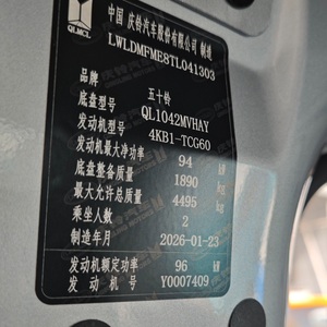 รถบรรทุกตู้เดี่ยว Qingling 1suzu Sliver พร้อมเตียงนอน NKR 100P แชสซีส์ รับน้ำหนัก 3 4 5 ตัน มาตรฐานยูโร 6 - Product Image 6