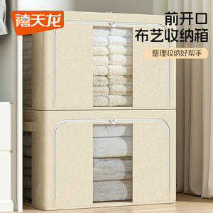 Cesta Organizadora de Ropa, Cesta de Almacenamiento de Lona Rectangular Plegable, Organizador de Armario para Uso Doméstico - Product Image 2