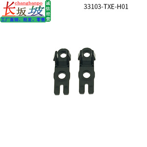 ขายึดไฟหน้าฮอนด้า 33103-TXE-H01 สำหรับ CR-V 2020-2023 สำหรับติดตั้งหลอดไฟอ่านหนังสือ - Product Image 5