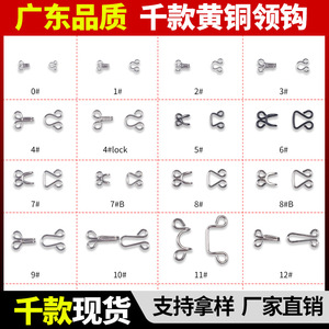 The Second Button Copper Garment Hooks Top Button Rust Resistant For Clothing Accessories - Product Image 3