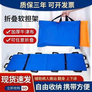 เปลผ้าใบหนาแบบพับได้ กันน้ำ พกพาสะดวก ใช้ในกรณีฉุกเฉิน ดูแลที่บ้าน - Product Image 5