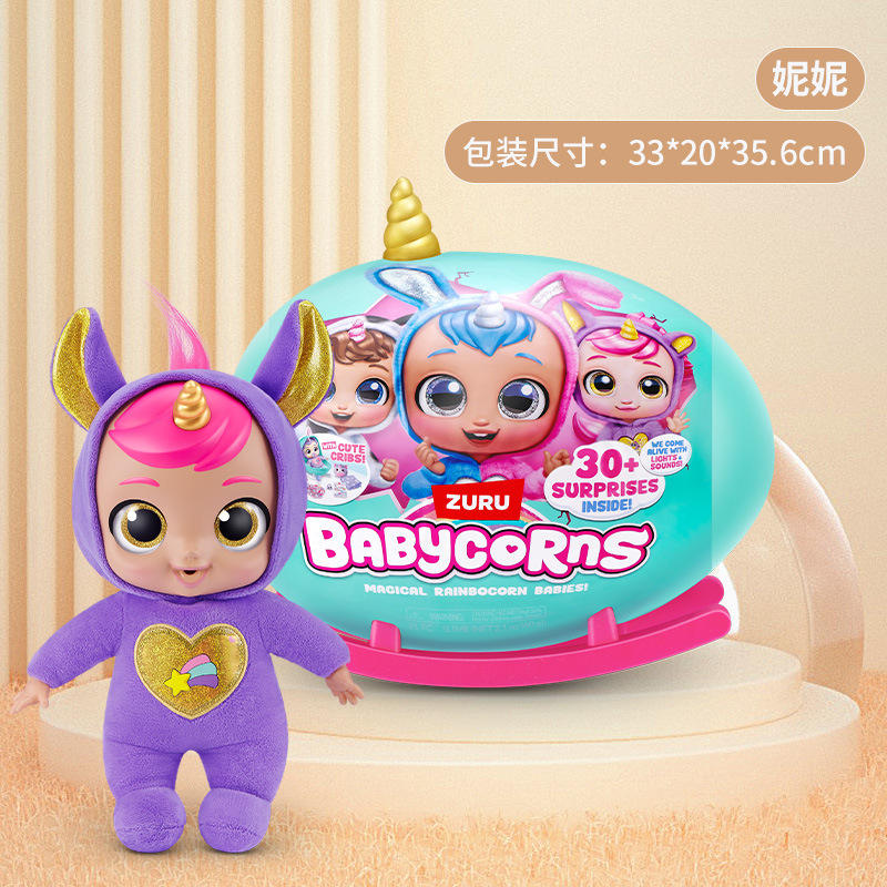 เปลไข่มหัศจรรย์ รุ่นใหญ่สำหรับเด็ก