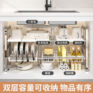 Étagère de rangement de cuisine Sea Shark en acier inoxydable, double couche, pour évier, multifonctionnelle, sans installation requise - Product Image 2