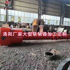Luoyang Steel Plant Large Machinery CNC Four-axis Machining 35CrMo Heavy-duty <b>Coupling</b> Fork Head Floor-type <b>Shaft</b> <b>Couplings</b> - Product Image 3