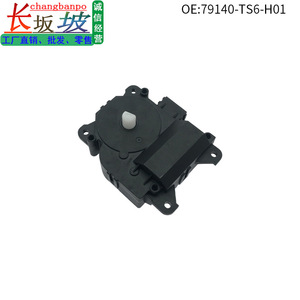 79140-TS6-H01 Air Conditioning Servo Motor For Honda Accord Civic CRV Jade Spirior <b>ABS</b> New Replacement Part - Product Image 5