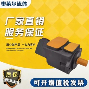 ปั๊มวีน Yongling รุ่น Pv2r21 26 17 33 41 47 53 59 65 70 75 85f1 สำหรับระบบไฮดรอลิก เครื่องฉีดพลาสติก - Product Image 3