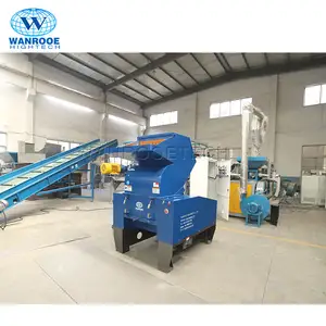 PNSC Series Waste Plastic Shredder PE PP PVC Plastic Film Crusher Machine