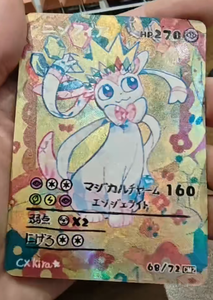 YQ Ingrosso Nuove Carte Collezionabili Sigillate Premium Anime Giapponesi Rari Pokémon TCG con Illustrazioni Fan Art - Pacchetti Poke Popo Cartoon Carini - Product Image 5