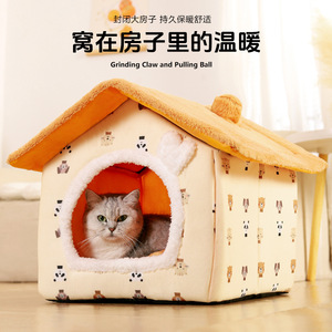 Cat House <b>Bed</b> Winter Warm Enclosed Removable Washable Pet Sleeping House For Cats Four Seasons Use - Product Image 4