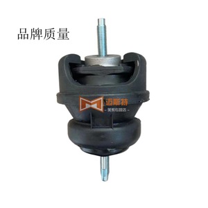 ขายึดเครื่องยนต์ Cadillac CTS รุ่น 22783392 25973848 25864909 คุณภาพเทียบเท่าของแท้ - Product Image 3
