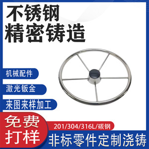 304 - Product Image 4