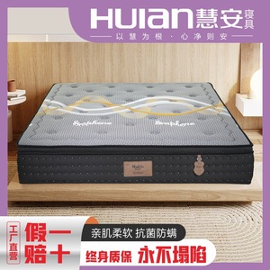 ที่นอนโรงแรมพิเศษ สปริงพ็อกเก็ตแยกอิสระ หนา 26 ซม. ทนทานสำหรับเตียงโรงแรม - Product Image 5