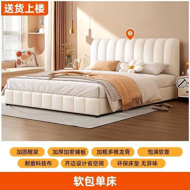 Cama Blanco Crema