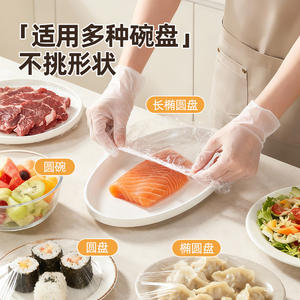 ลาเตียว ฟิล์มห่ออาหาร เกรดสำหรับอาหาร ยืดหยุ่นได้ ใช้ในบ้าน ขนาด 38 ซม. ยืดได้สูงสุด - Product Image 4