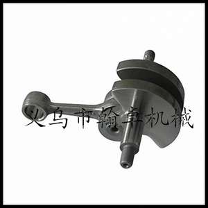 ก้านสูบ FS120 สำหรับเครื่องตัดหญ้า รุ่น 200 250 300 350 อะไหล่และอุปกรณ์เสริมคุณภาพสูงสำหรับเครื่องตัดหญ้า - Product Image 4