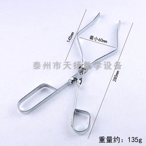 ที่หนีบบีกเกอร์, ที่หนีบเหล็กทนอุณหภูมิสูง, คลิปเหล็ก, อุปกรณ์ทดลองทางเคมี, อุปกรณ์การสอน - Product Image 3